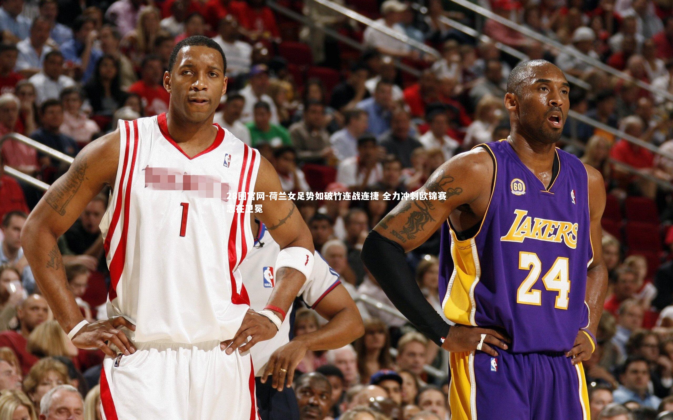 28圈官网-荷兰女足势如破竹连战连捷 全力冲刺欧锦赛志在卫冕