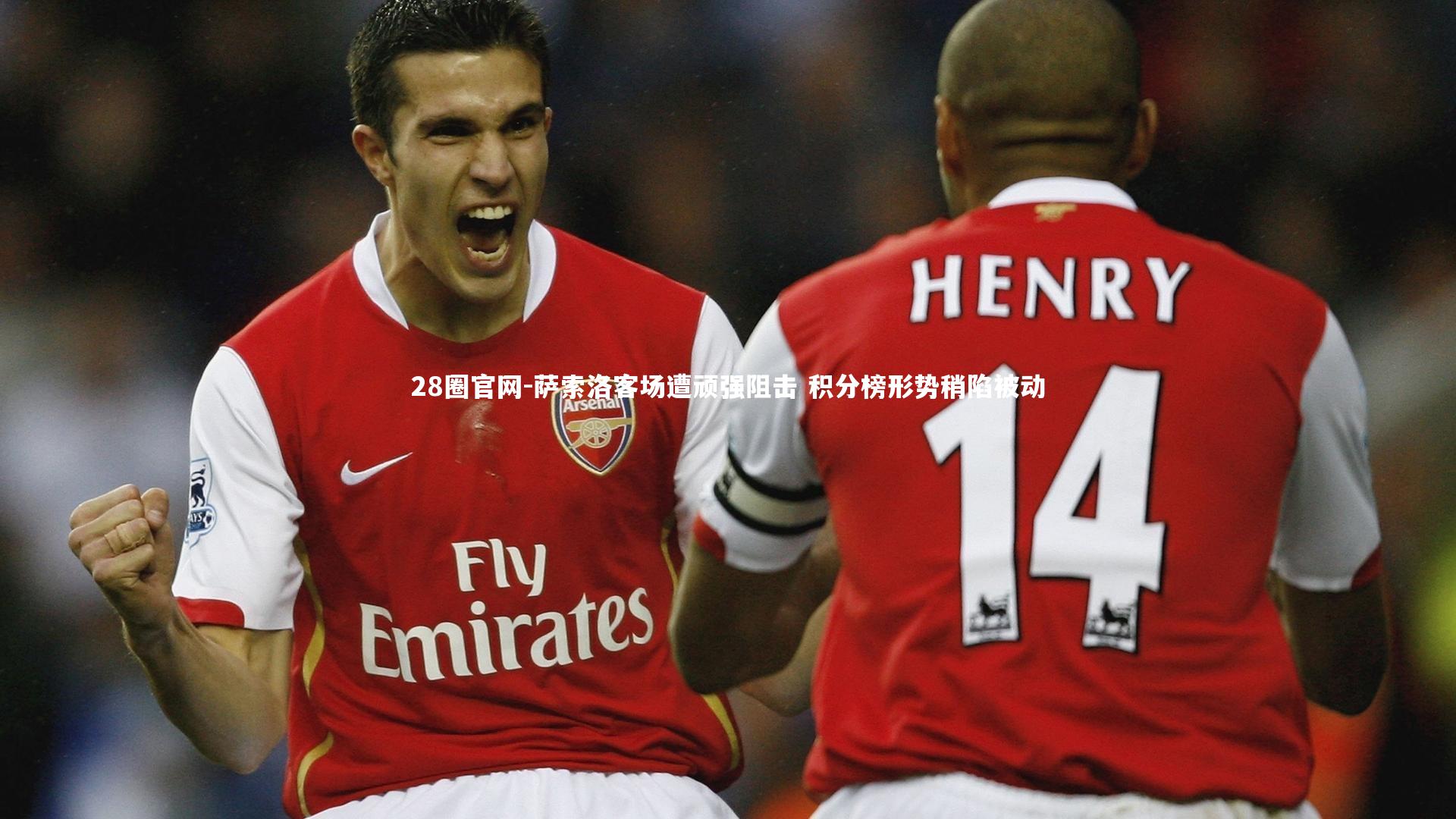 28圈官网-萨索洛客场遭顽强阻击 积分榜形势稍陷被动